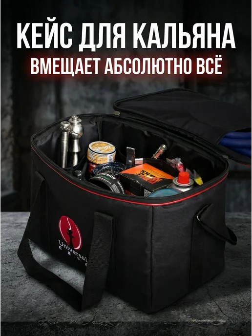 Сумка Universal Case Eco — логотип Universal Case