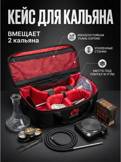 Сумка Universal Case Pro — логотип Universal Case